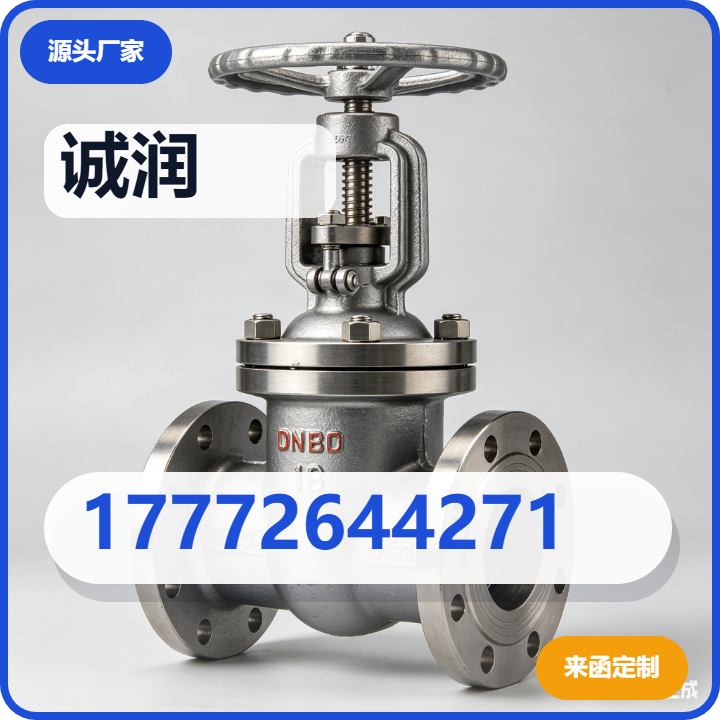 沧州诚润管道有限公司 企业相册缩略图 2