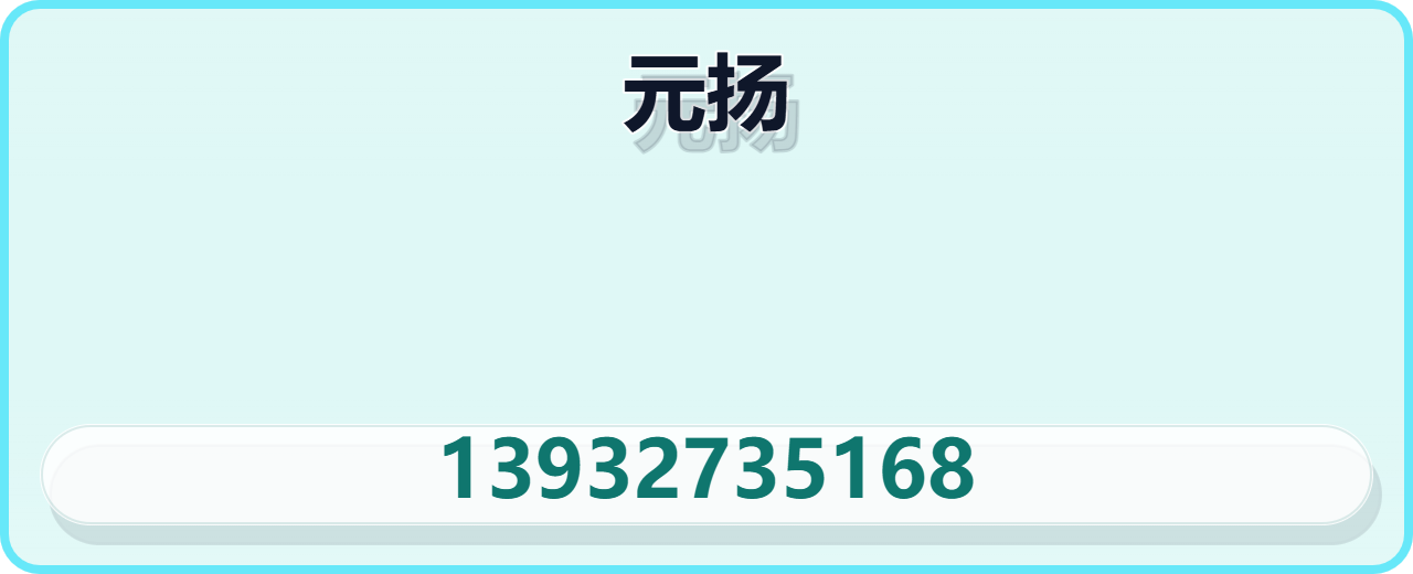 盐山县元扬管道有限公司 企业相册缩略图 1