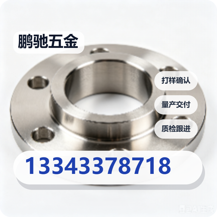 南皮县鹏驰五金厂 企业相册缩略图 2