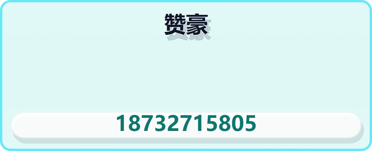 河北赞豪管道设备有限公司 企业相册缩略图 1