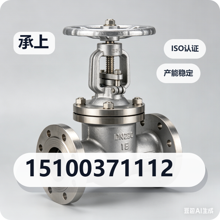 沧州承上管道设备有限公司 企业相册缩略图 2