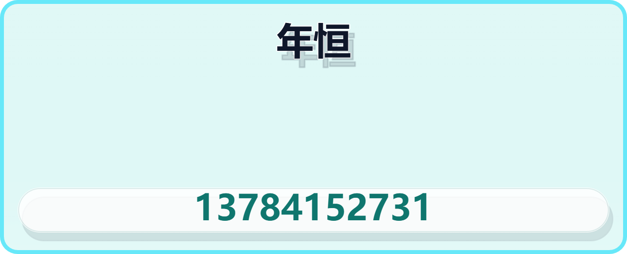 沧州年恒管道装备有限公司 企业相册缩略图 1