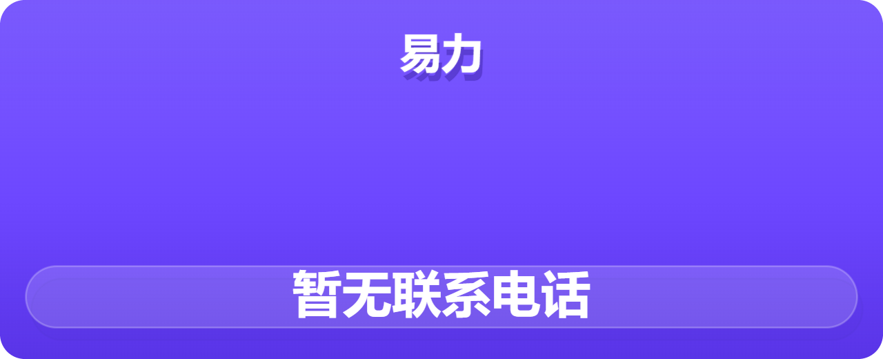 河间市易力紧固件厂 企业相册缩略图 1