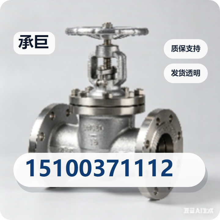 沧州承巨管道设备有限公司 企业相册缩略图 2