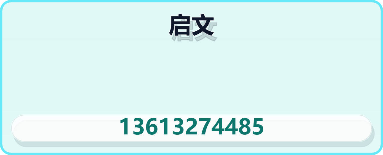 泊头市启文阀门制造厂 企业相册缩略图 1