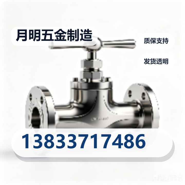 南皮县月明五金制造有限公司 企业相册缩略图 2