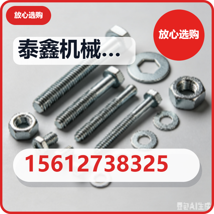泊头市泰鑫机械制造有限公司 企业相册缩略图 2