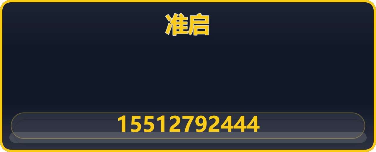 河北准启管道设备有限公司 企业相册缩略图 1