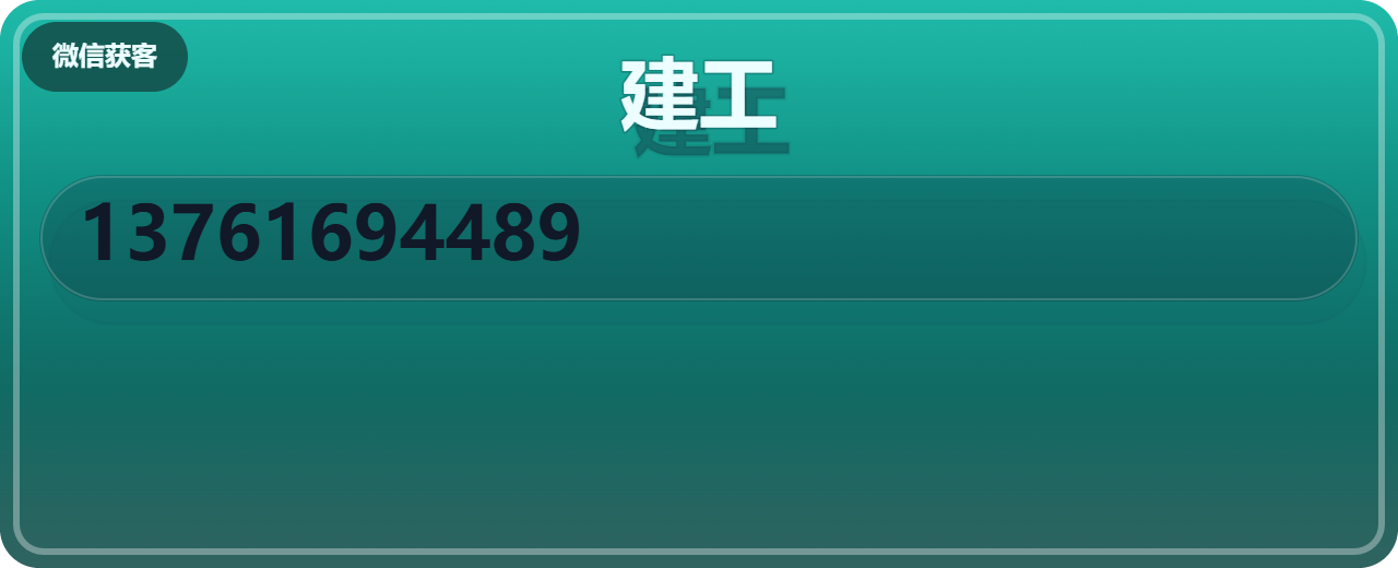 泊头市建工阀门厂 企业相册缩略图 1