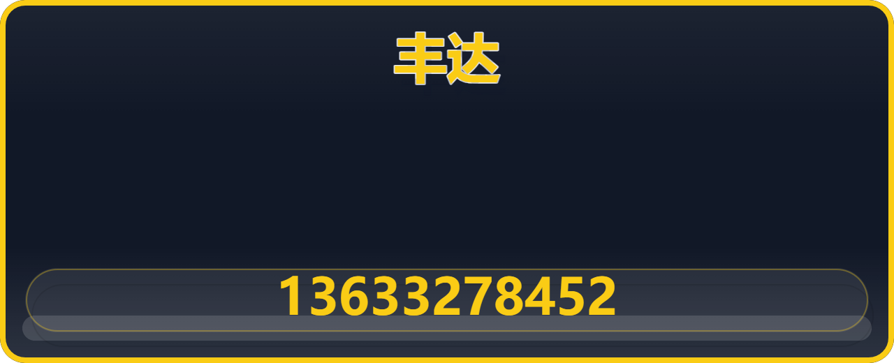 河间市丰达紧固件厂 企业相册缩略图 1