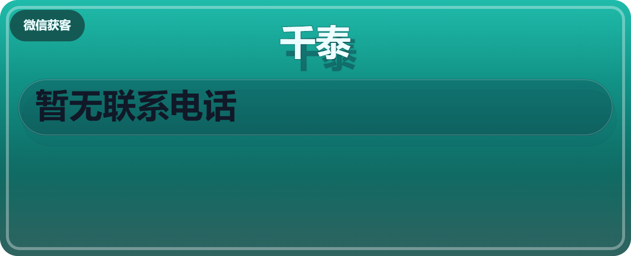 盐山千泰管道设备有限公司 企业相册缩略图 1