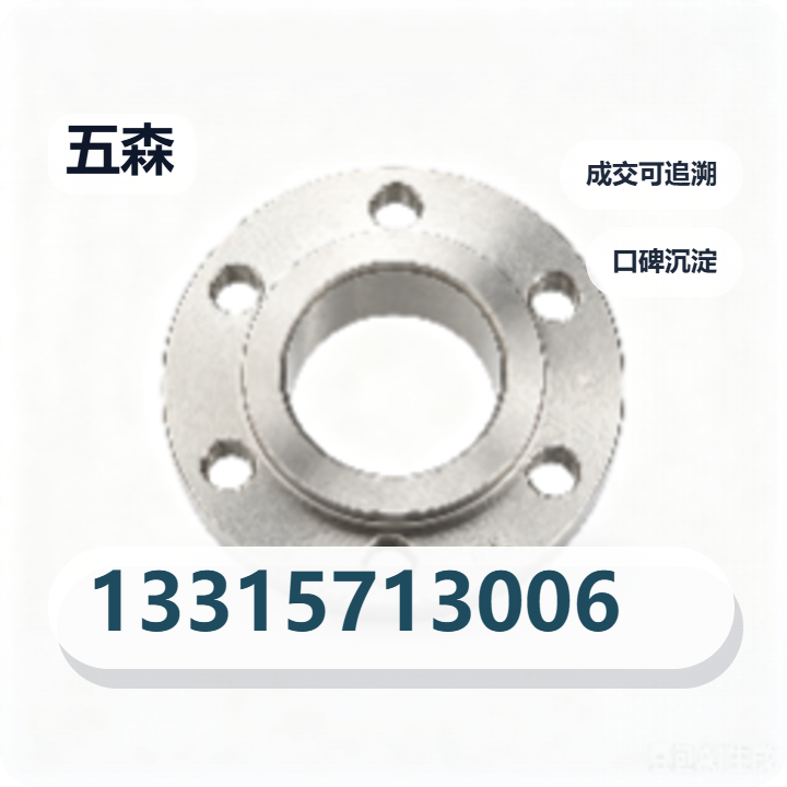 沧州五森管道有限公司 企业相册缩略图 2