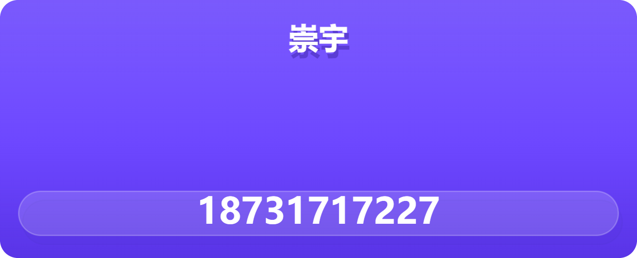 沧州崇宇管道设备有限公司 企业相册缩略图 1