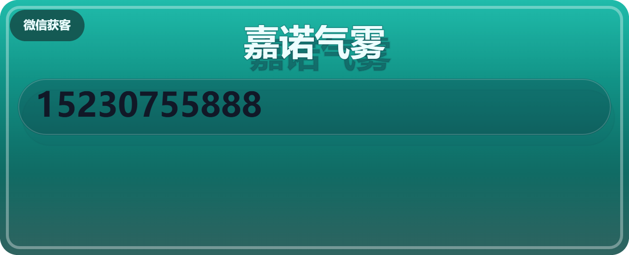 盐山县嘉诺气雾阀门制造有限公司 企业相册缩略图 1