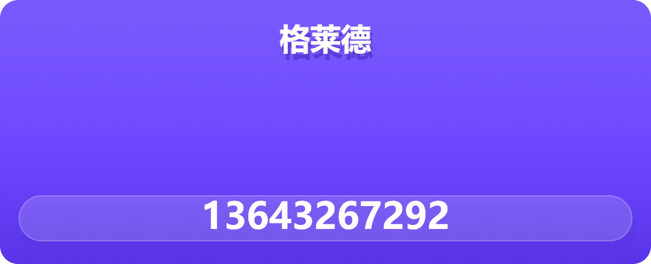 河北格莱德阀门制造有限公司 企业相册缩略图 1