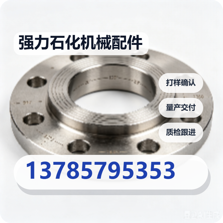任丘市强力石化机械配件有限公司 企业相册缩略图 2