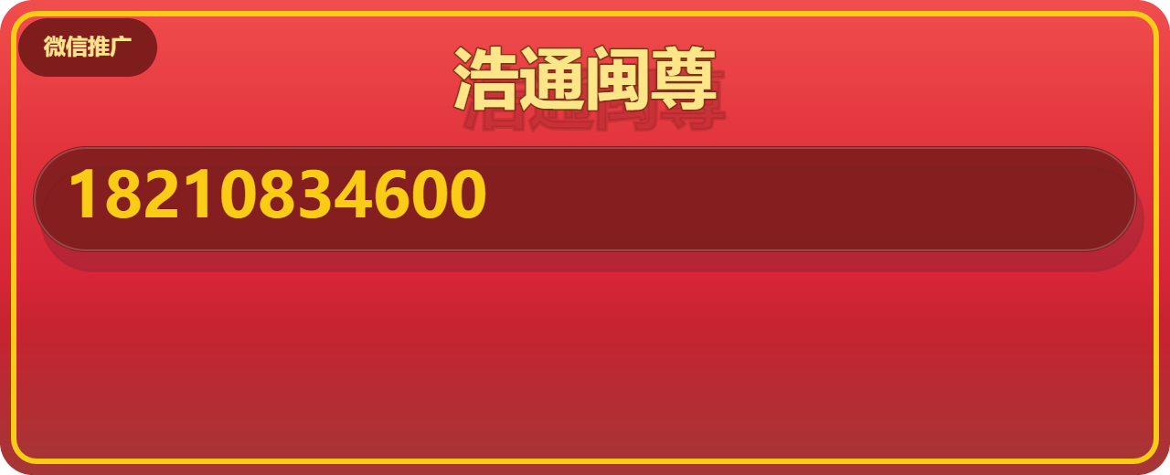 河北浩通闽尊管道有限公司 企业相册缩略图 1