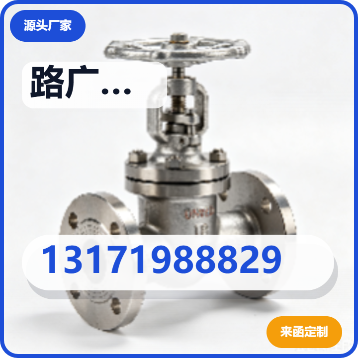 沧州路广达管道有限公司 企业相册缩略图 2