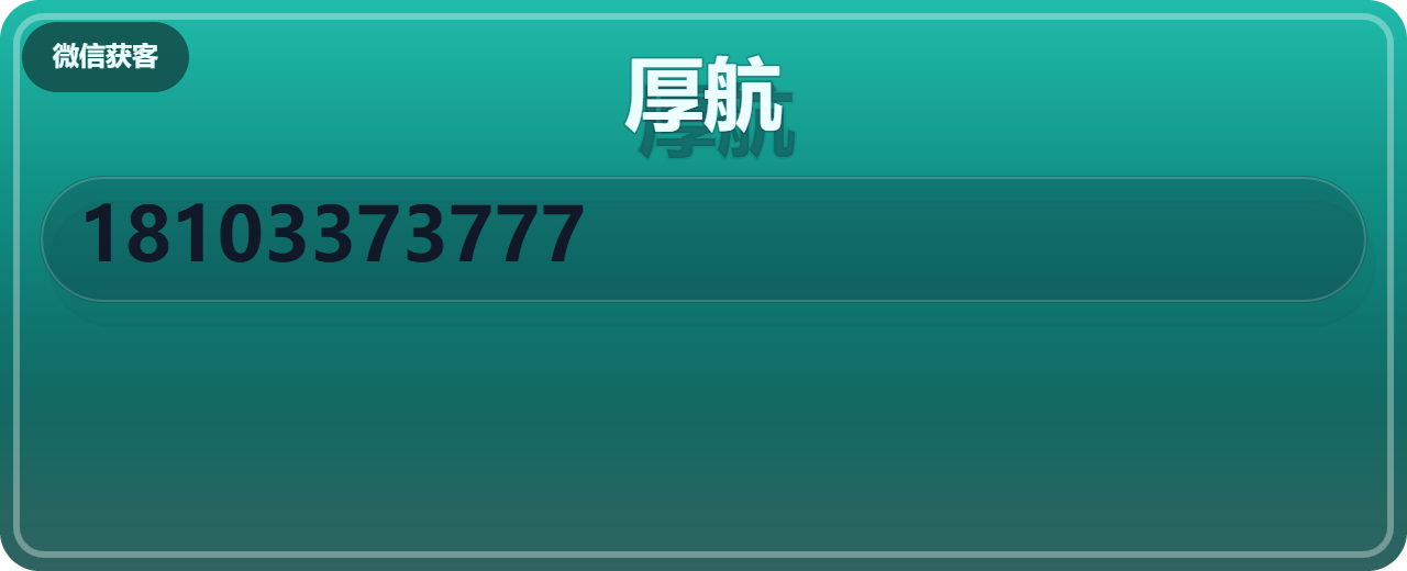 河北厚航管道设备有限公司 企业相册缩略图 1