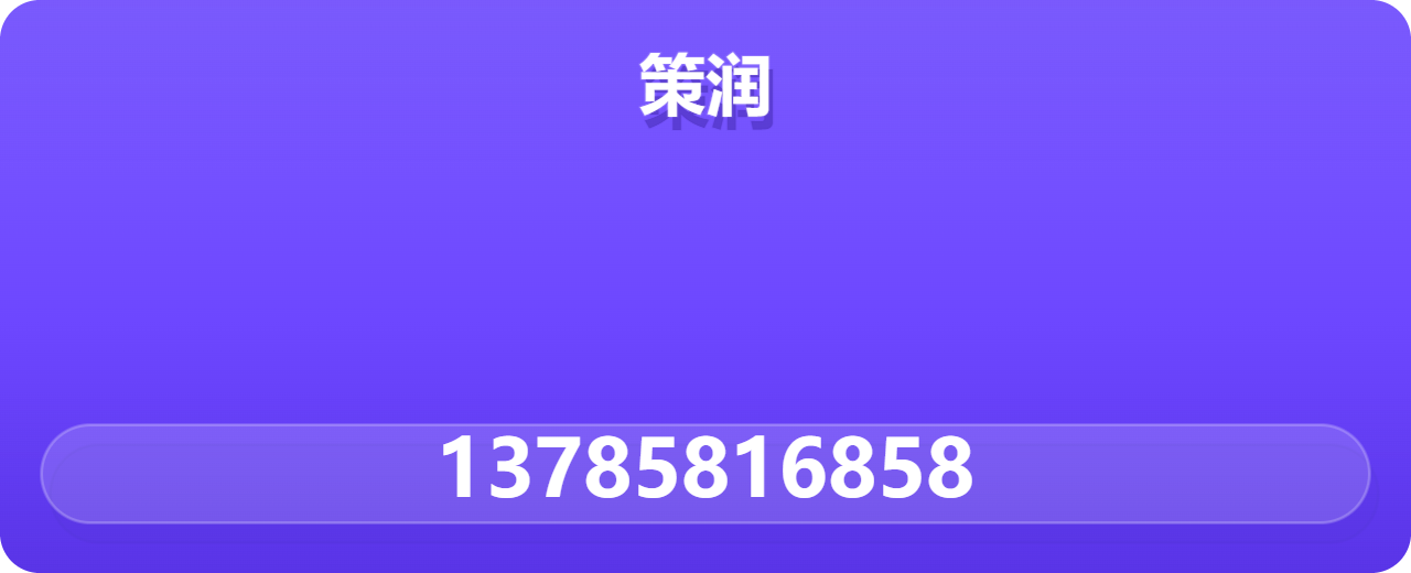 河北策润管道有限公司 企业相册缩略图 1