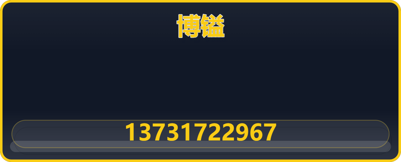 河北博镒管道装备有限公司 企业相册缩略图 1