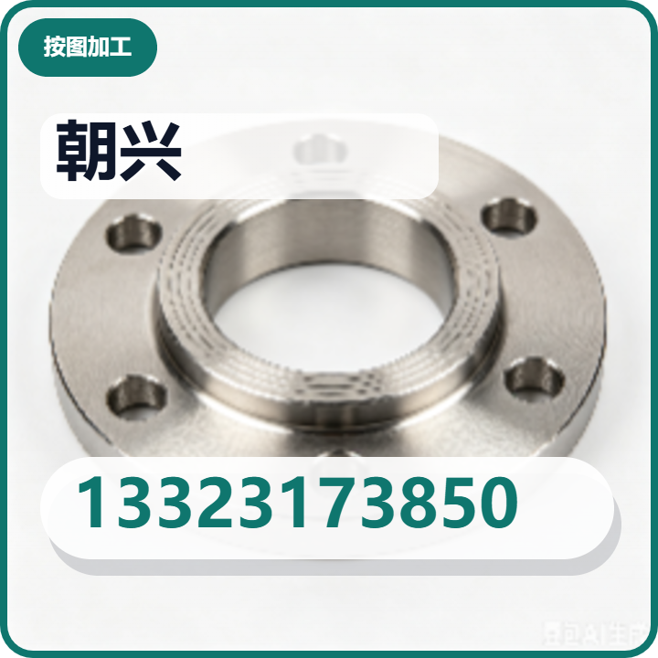 沧州朝兴管道有限公司 企业相册缩略图 2