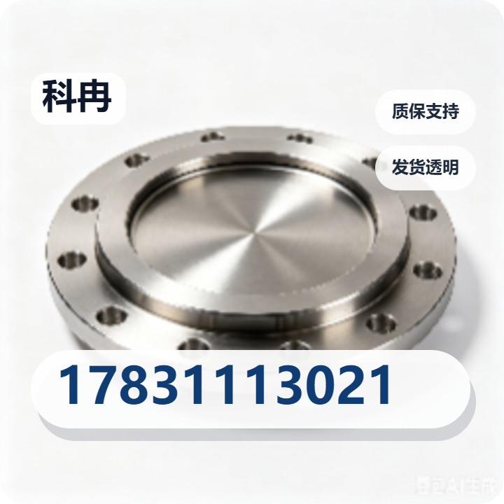沧州科冉管道有限公司 企业相册缩略图 2