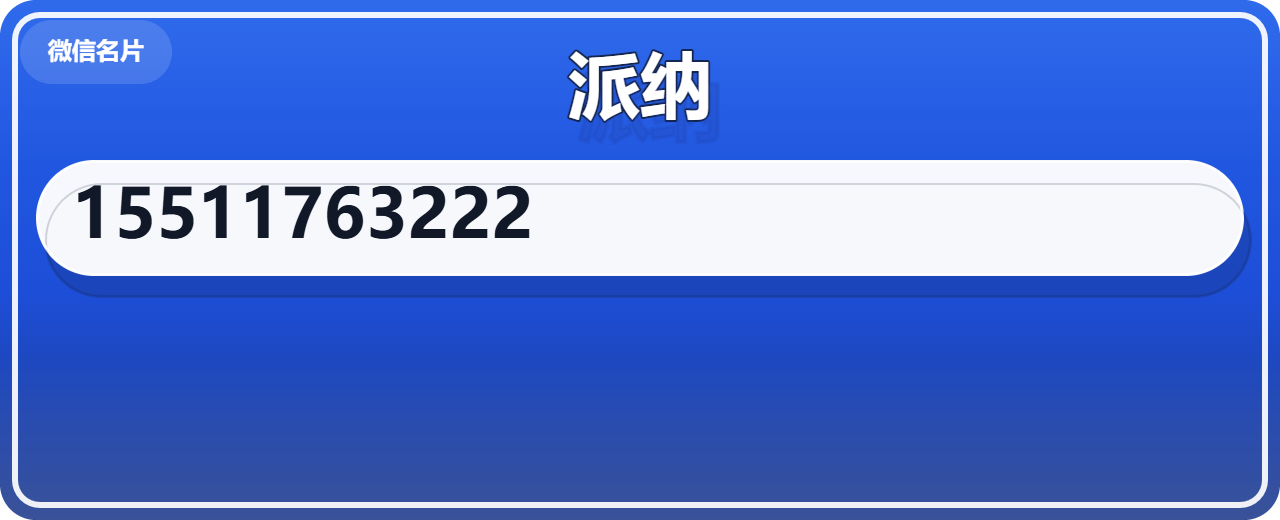 河北派纳管道设备有限公司 企业相册缩略图 1