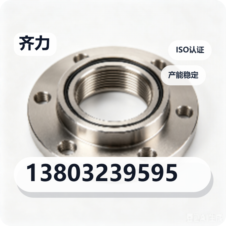 河间市齐力紧固件厂 企业相册缩略图 2