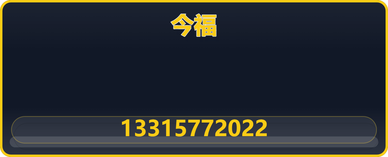河间市今福紧固件制造厂 企业相册缩略图 1